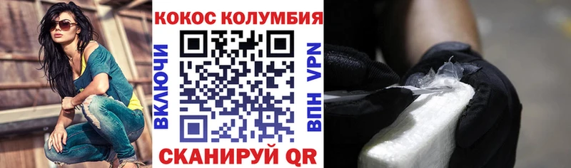 Cocaine Fish Scale  где можно купить   блэк спрут вход  Пущино 