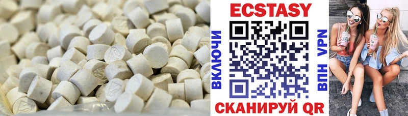 Экстази Punisher  Пущино 