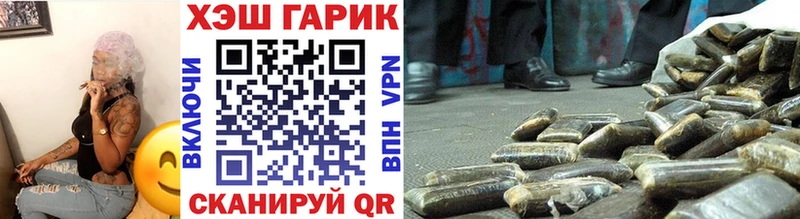 сколько стоит  Пущино  Гашиш hashish 