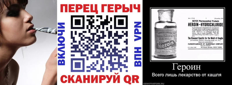 наркошоп Пущино кракен зеркало ГЕРОИН VHQ