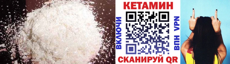 КЕТАМИН VHQ  цена   Пущино 