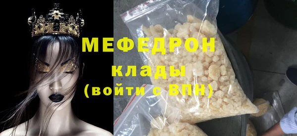 соль ск Киреевск
