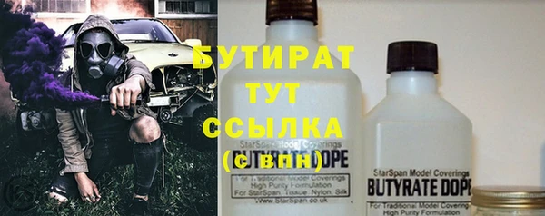 соль ск Киреевск