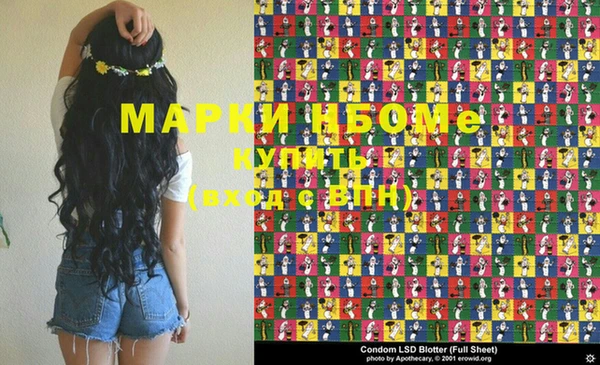 spice Новосибирск