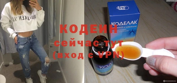 соль ск Киреевск