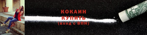 альфа пвп VHQ Кинешма