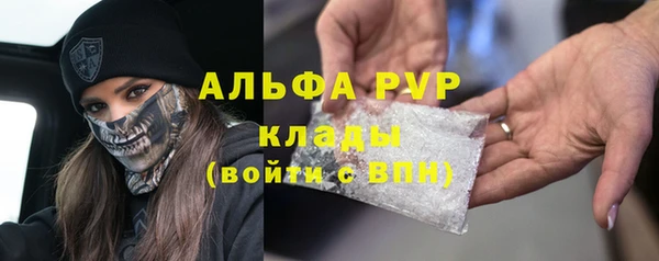 альфа пвп VHQ Кинешма