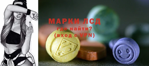 соль ск Киреевск