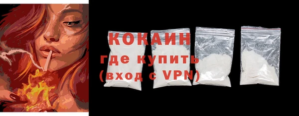 соль ск Киреевск