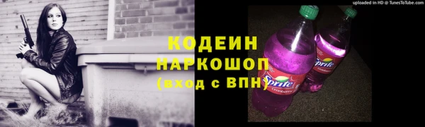 соль ск Киреевск