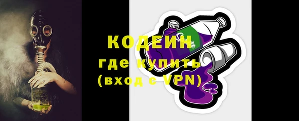 альфа пвп VHQ Кинешма