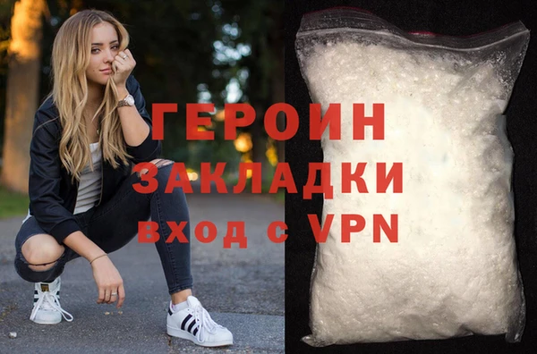 соль ск Киреевск