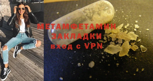 мдма Ессентукская