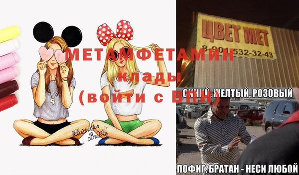 альфа пвп VHQ Кинешма