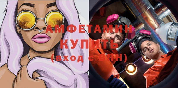 альфа пвп VHQ Кинешма