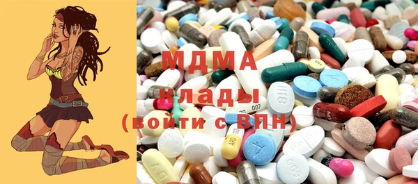 альфа пвп VHQ Кинешма