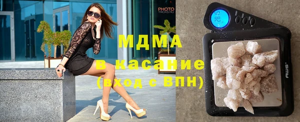 альфа пвп VHQ Кинешма