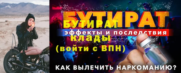 альфа пвп VHQ Кинешма
