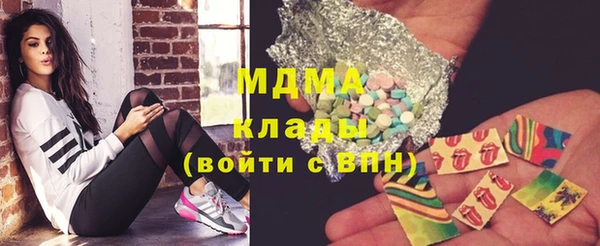 соль ск Киреевск