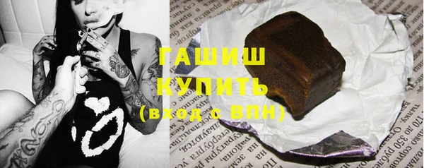 альфа пвп VHQ Кинешма