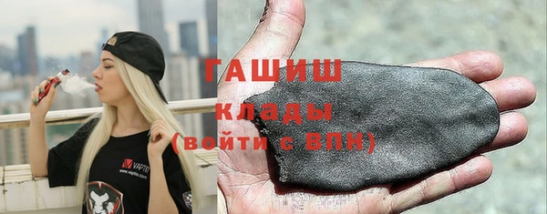 альфа пвп VHQ Кинешма