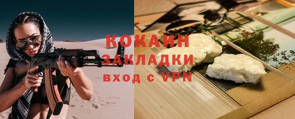 альфа пвп VHQ Кинешма