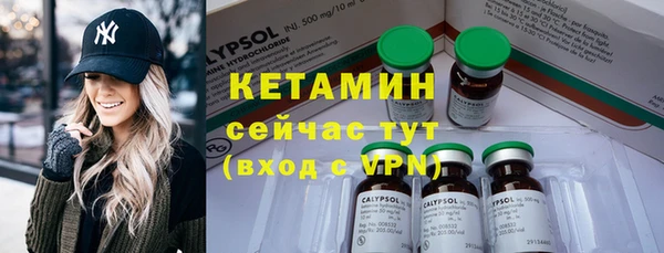 соль ск Киреевск