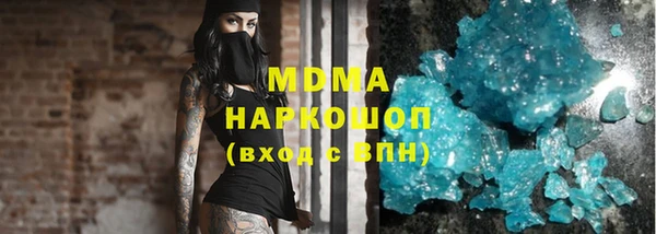 молекула духа Санкт-Петербург