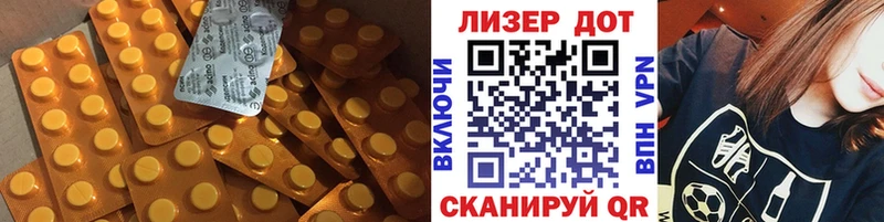 как найти закладки  Пущино  LSD-25 экстази кислота 