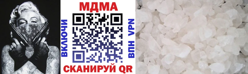 MDMA Molly  где найти наркотики  Пущино 