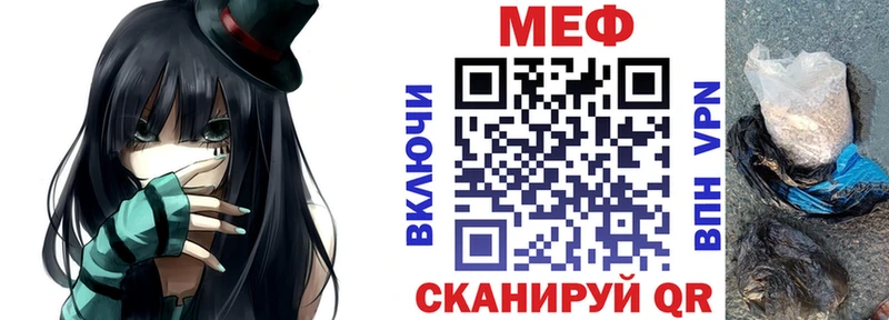 купить наркотики цена  Пущино  МЯУ-МЯУ mephedrone 