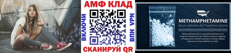 МЕТАМФЕТАМИН мет Пущино