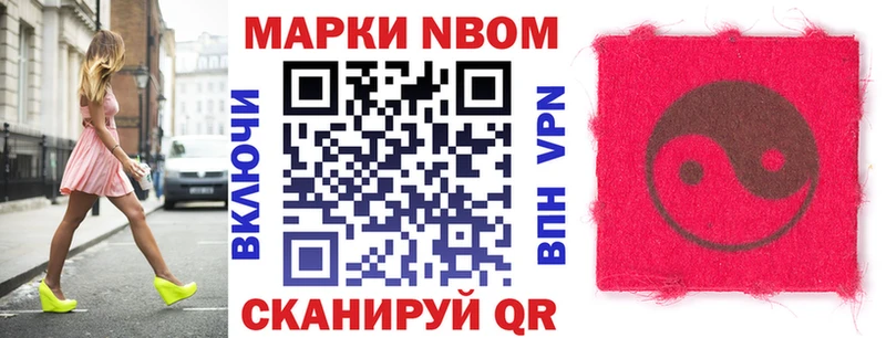 наркошоп  Пущино  Марки 25I-NBOMe 1,5мг 