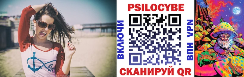 Псилоцибиновые грибы ЛСД  Пущино 