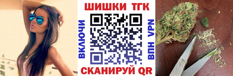 где купить наркотик  Пущино  Марихуана OG Kush 